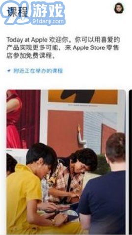 AppStorev2.0.4截图1