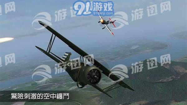 钢铁之翼v0.2.5截图3