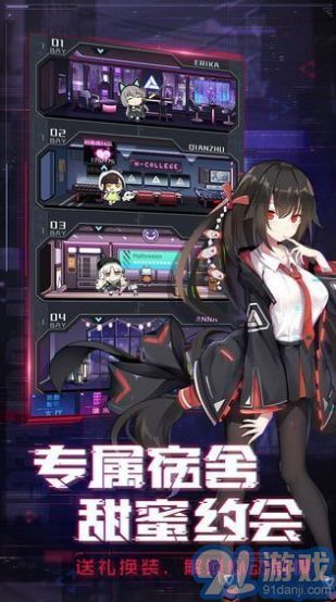 阿尔特斯超越时空安卓版v.2.78截图1