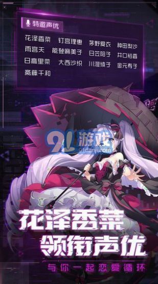 阿尔特斯超越时空安卓版v.2.78截图2