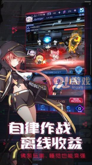 阿尔特斯超越时空安卓版v.2.78截图3