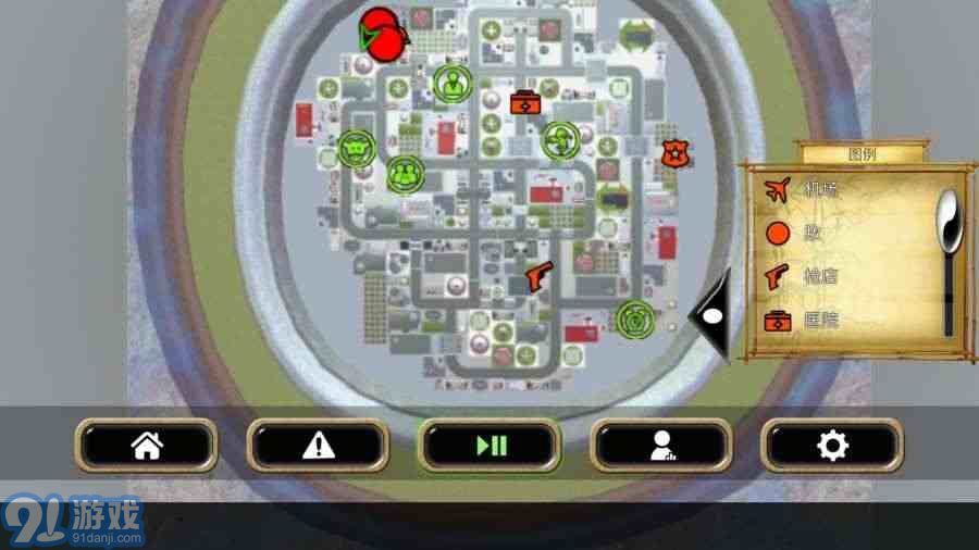 熊猫超人2飞翔熊猫内购版v1.7截图2