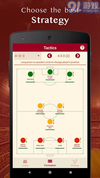年成为经理v2.0.8截图2