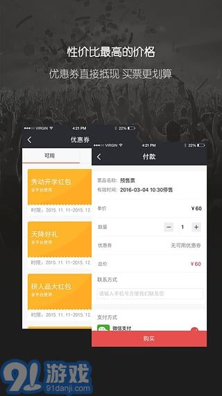 秀动v1.8截图1