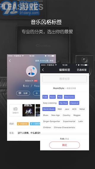 秀动v1.8截图4