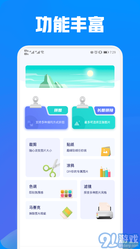 照片exif工具v1.7截图2