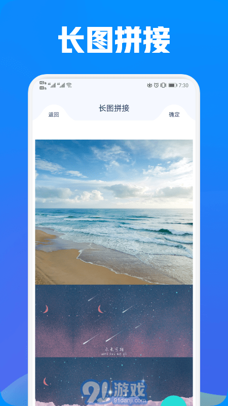 照片exif工具v1.7截图4