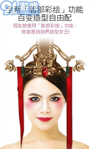 玩美彩妆v5.66.12截图2