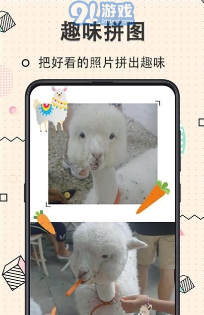 玩美水印相机v3.0.7截图2