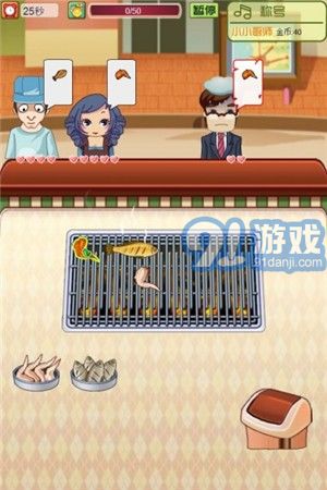 烤肉达人v1.8.15截图2