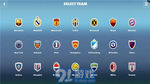 2017足球世界杯v1.7截图4