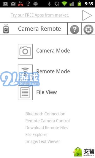 Camera Remotev2.8.7截图1