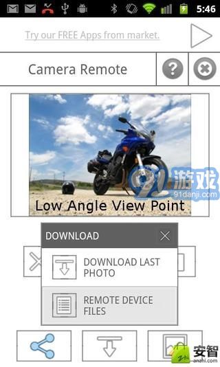 Camera Remotev2.8.7截图2