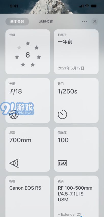 Camarts摄影精选v1.4截图1