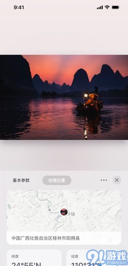 Camarts摄影精选v1.4截图2