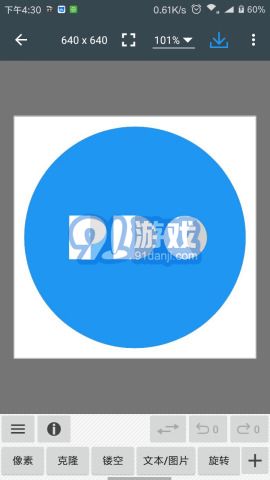 照片编辑器（Photo Editor）v7.7截图2