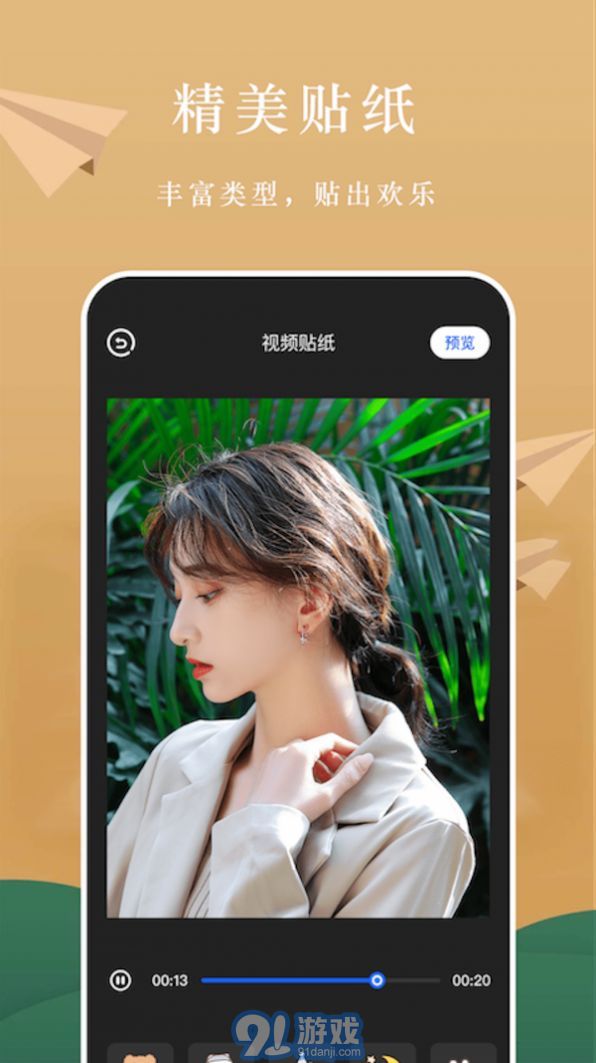 AH视频编辑v1.6截图1