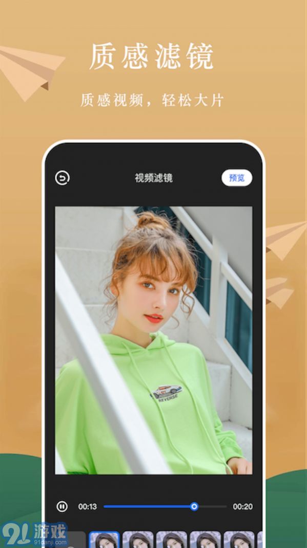 AH视频编辑v1.6截图2