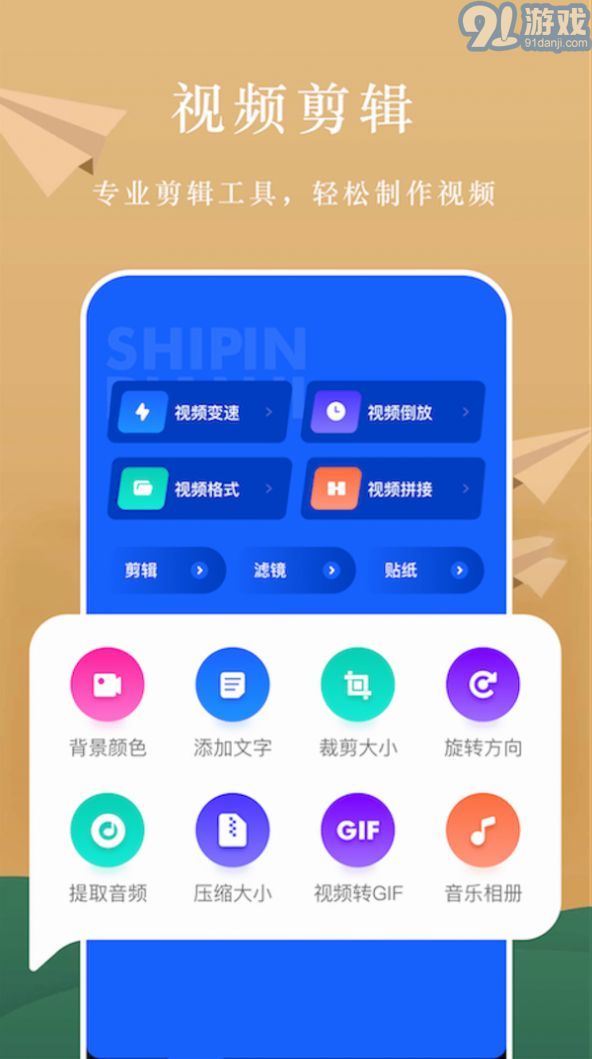AH视频编辑v1.6截图3