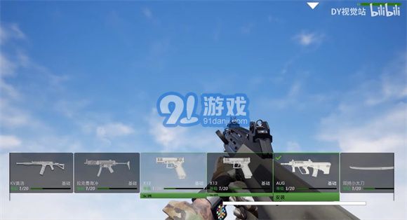 COD19v4.5截图3