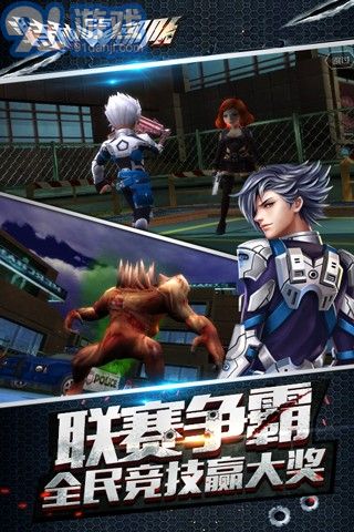 CS特种部队v1.7截图2