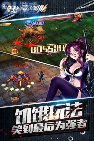 CS特种部队v1.7截图5