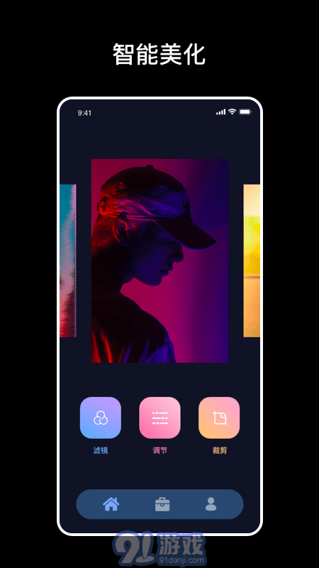 爆笑p图v1.7截图2