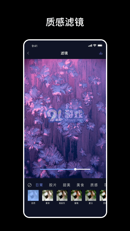 爆笑p图v1.7截图3