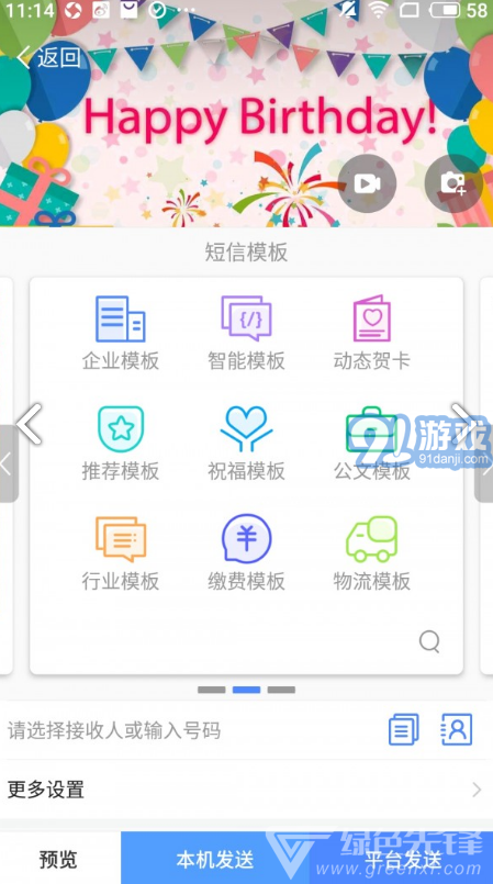 通知王通在线阅读V3.11.1.264 安卓中文版vV3.11.1.10截图3