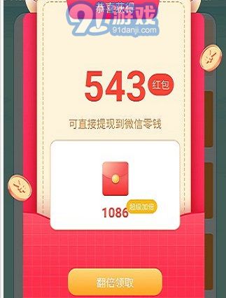 闪电计步v1.0.10截图1