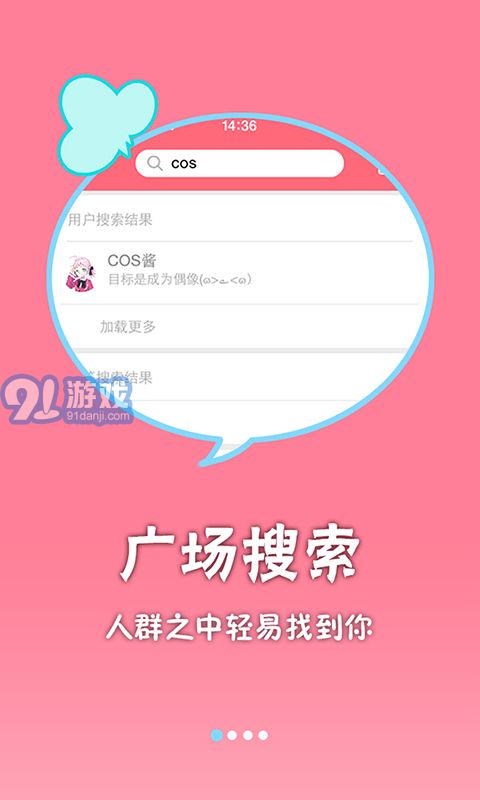 COS酱v1.2.10截图1