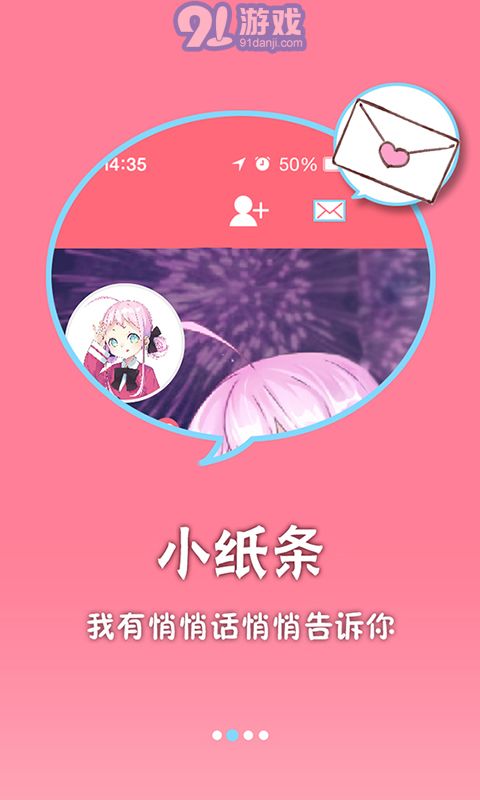 COS酱v1.2.10截图2