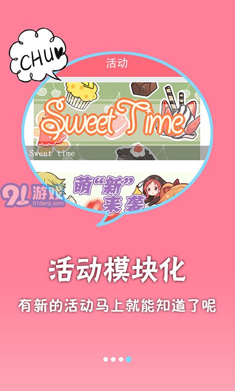 COS酱v1.2.10截图4