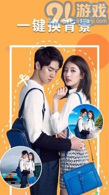 秀颜相机v1.0.1.9截图1