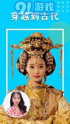 秀颜相机v1.0.1.9截图2