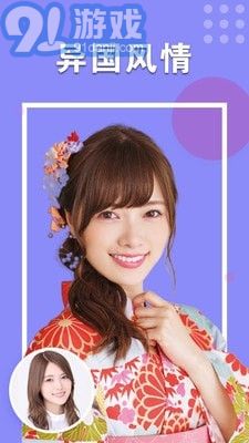 秀颜相机v1.0.1.9截图3