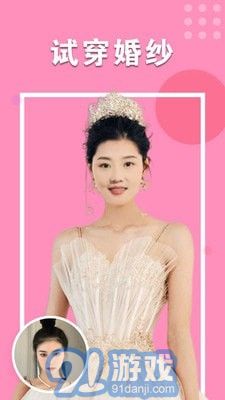 秀颜相机v1.0.1.9截图4