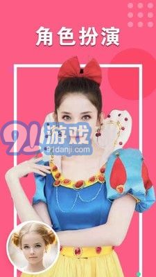 秀颜相机v1.0.1.9截图5