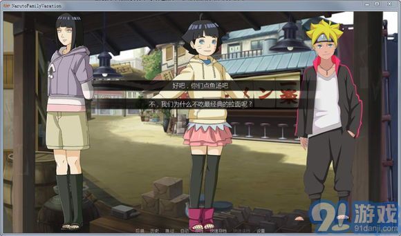 闲鱼安卓版v1.11截图4