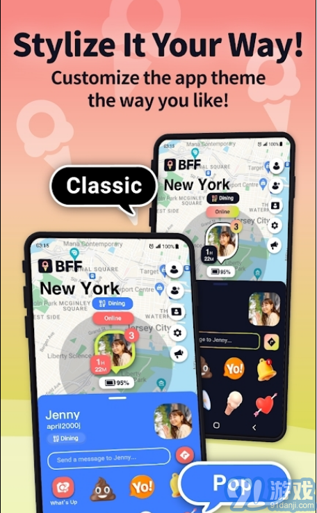 BFF冰友本免费版v0.2.75截图4