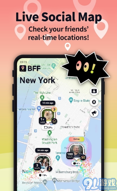 BFF冰友本免费版v0.2.75截图5