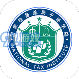 税务云课堂v1.7