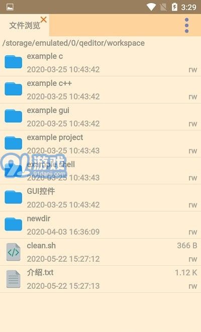 Code加加v1.0.7截图1
