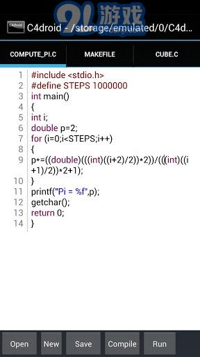 C++编译器 C4droid (C/C++ compiler)v3.15截图2