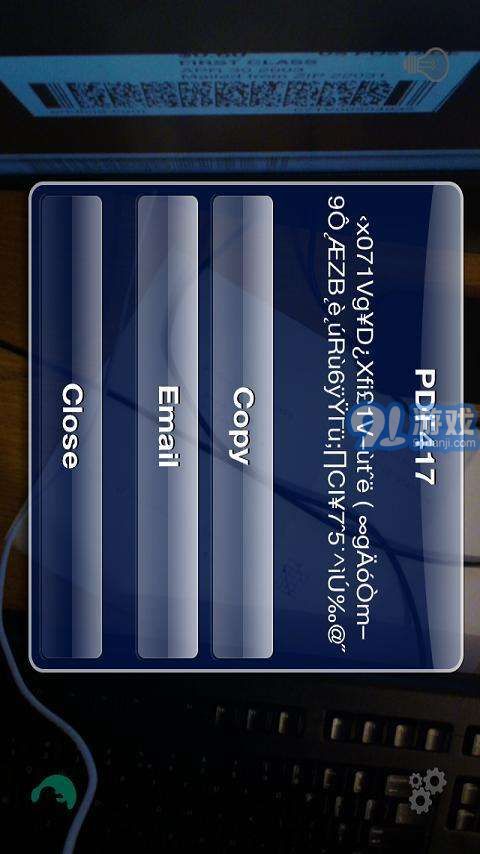 Barcode Scannersv4.2.7截图1