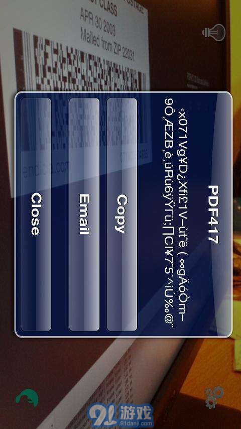 Barcode Scannersv4.2.7截图2