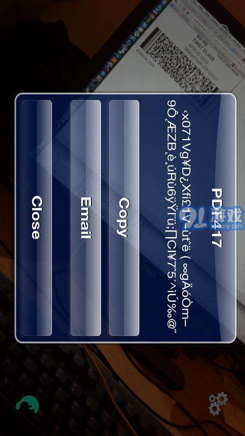 Barcode Scannersv4.2.7截图3