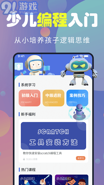 codekartsv1.0.7截图1