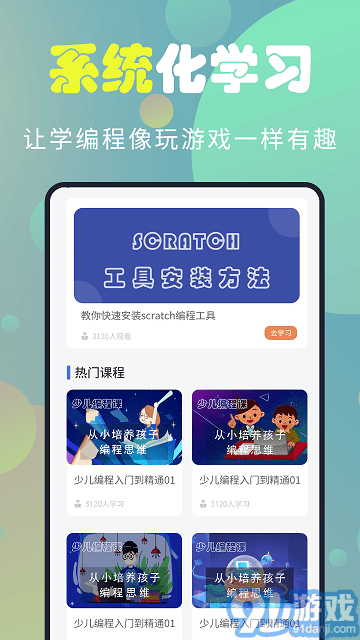 codekartsv1.0.7截图4