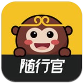随行官v1.3.12
